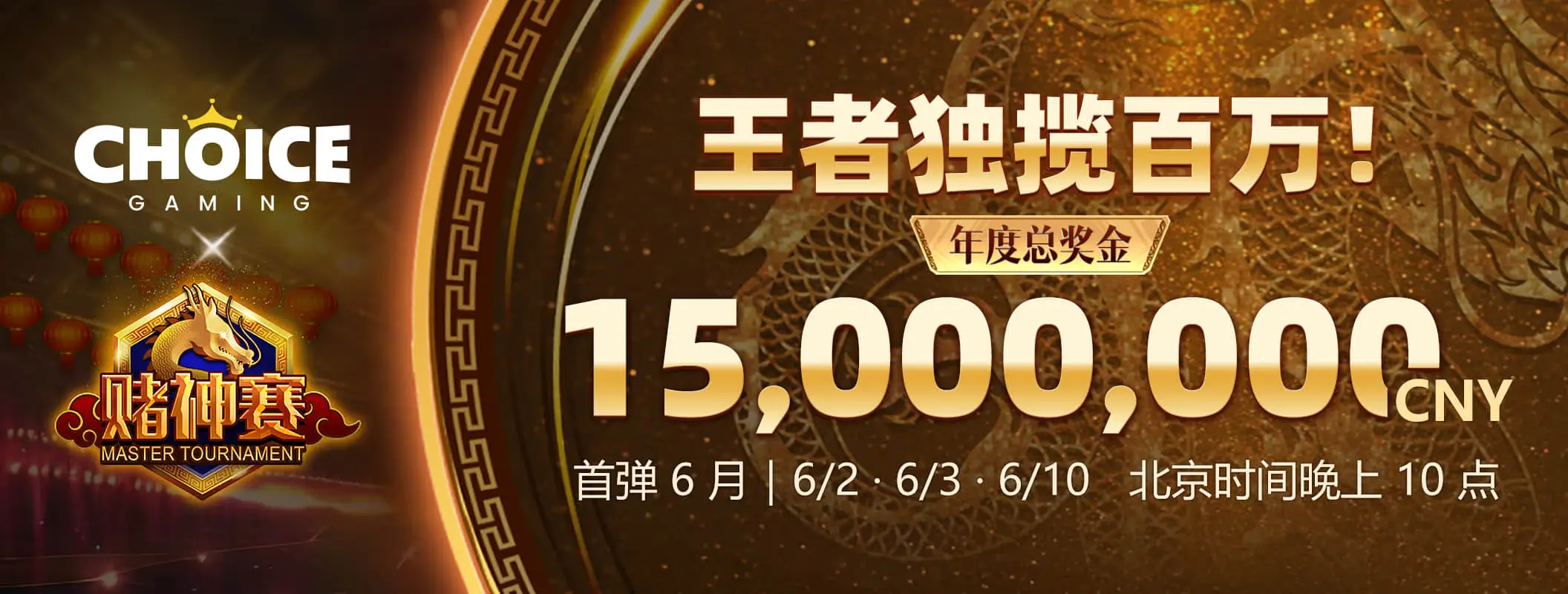 首页轮播图片